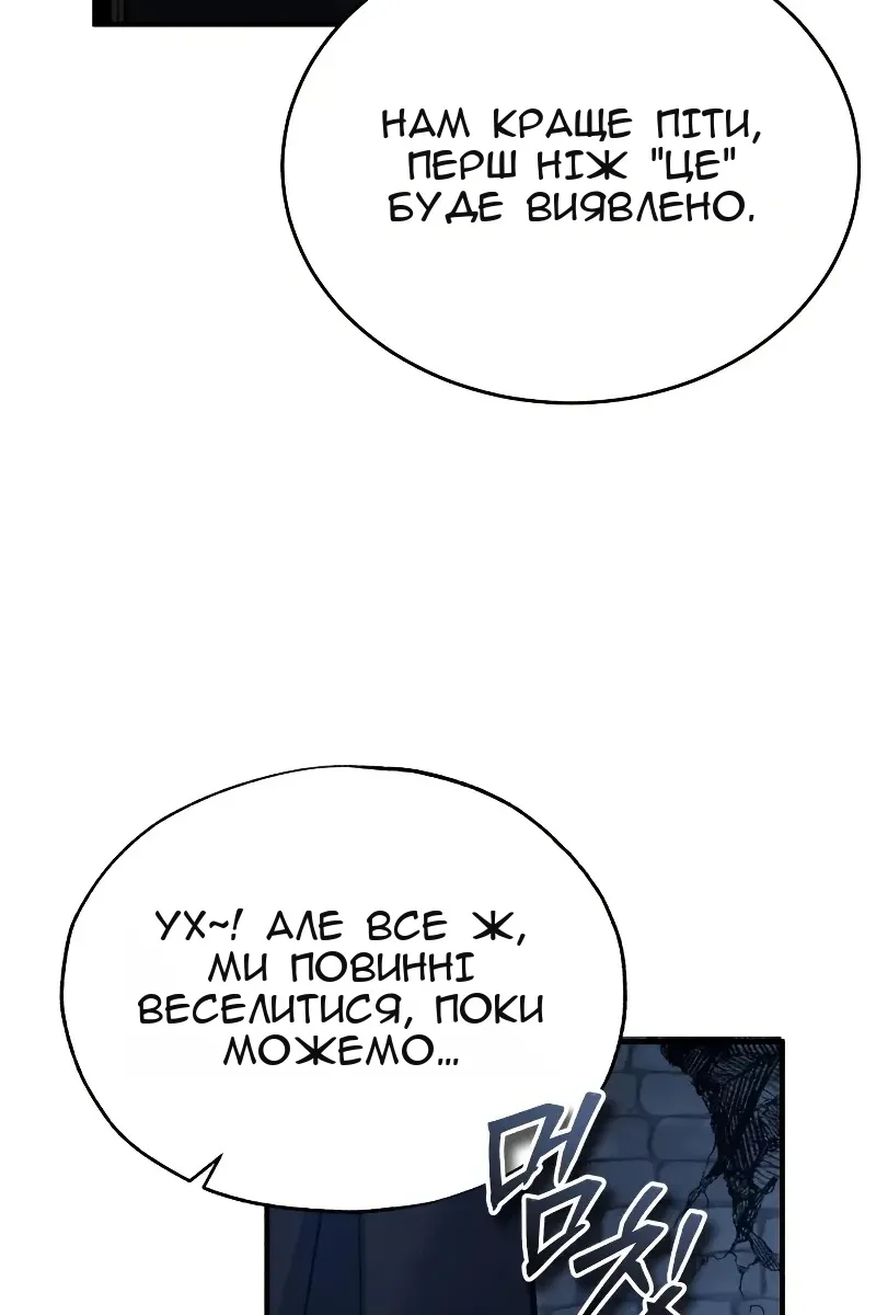 Сторінка 50