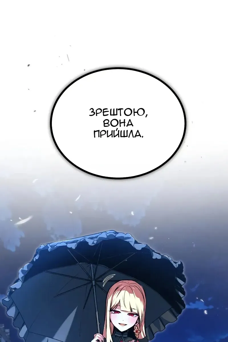 Сторінка 54
