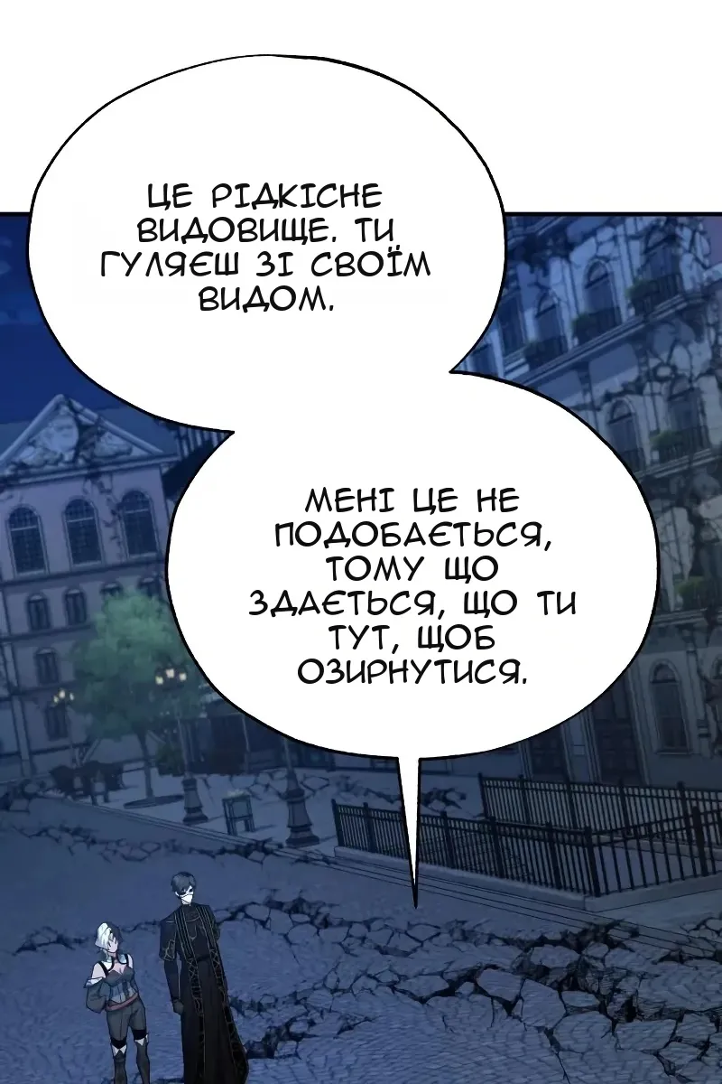 Сторінка 58