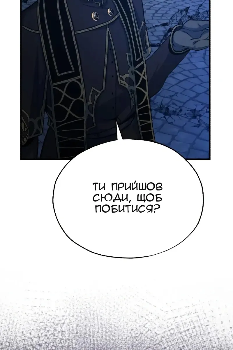 Сторінка 61