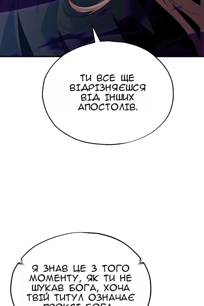 Сторінка 73
