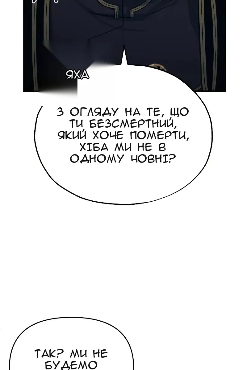 Сторінка 75