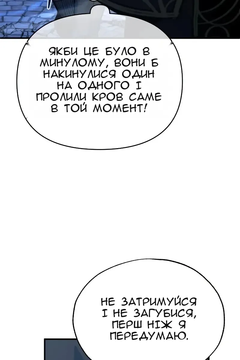 Сторінка 77