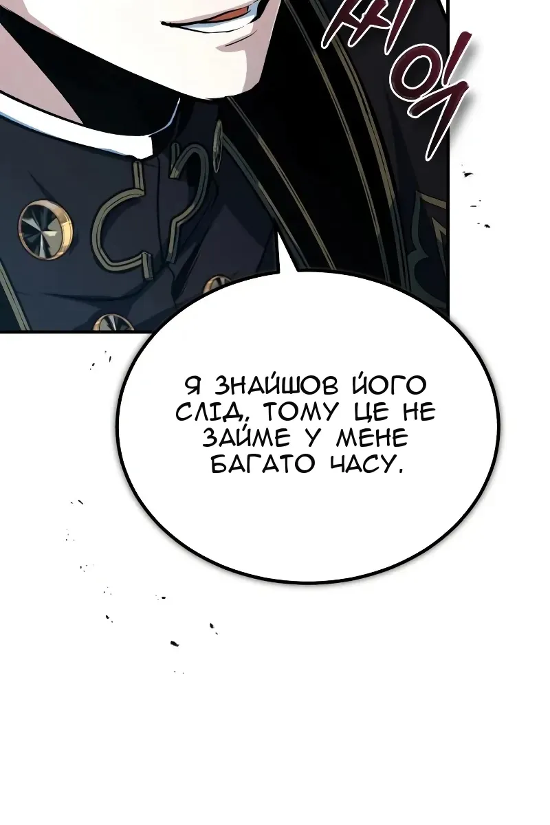 Сторінка 84