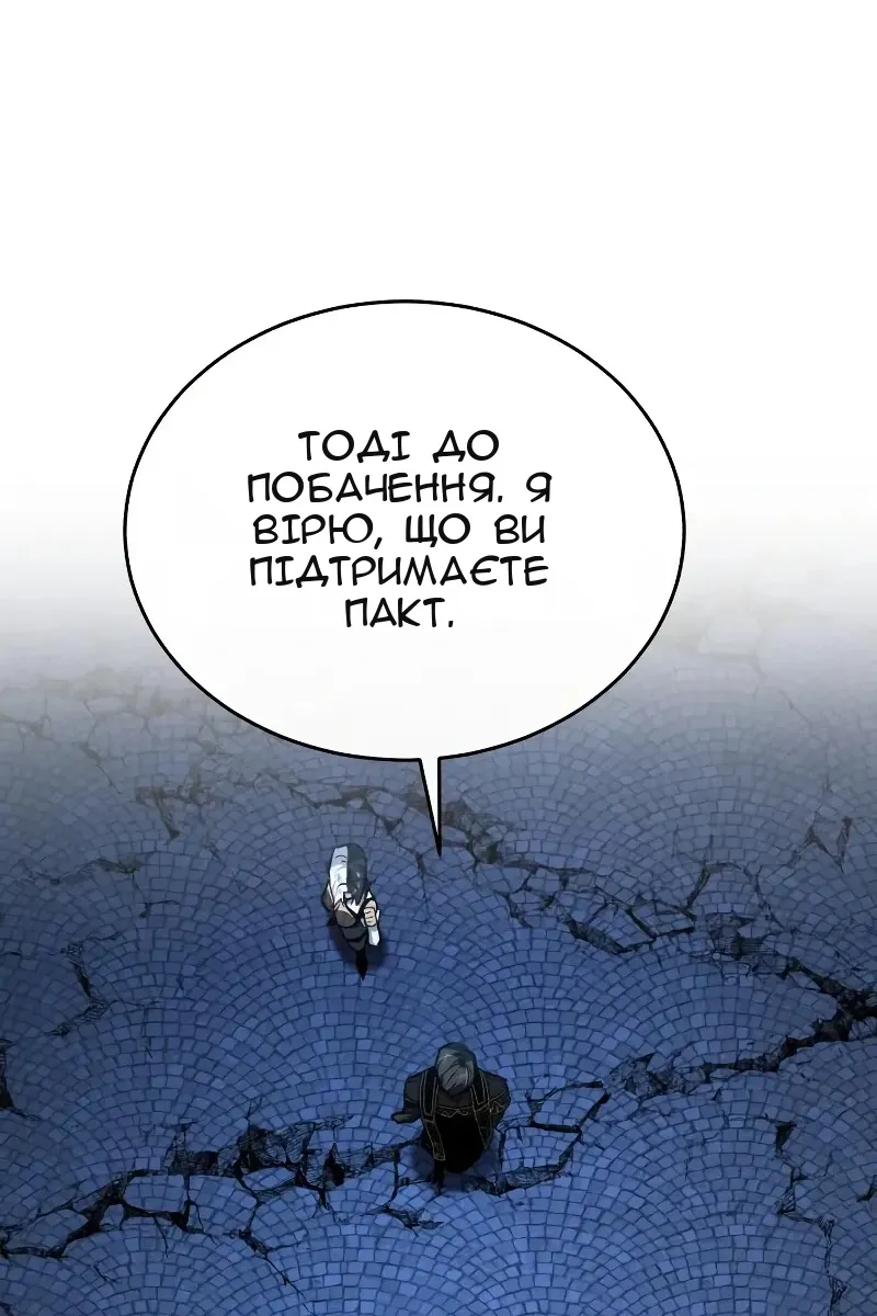 Сторінка 85