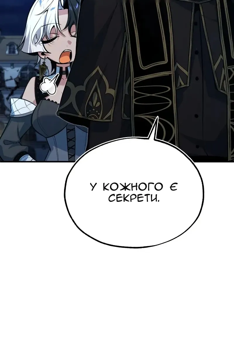 Сторінка 88