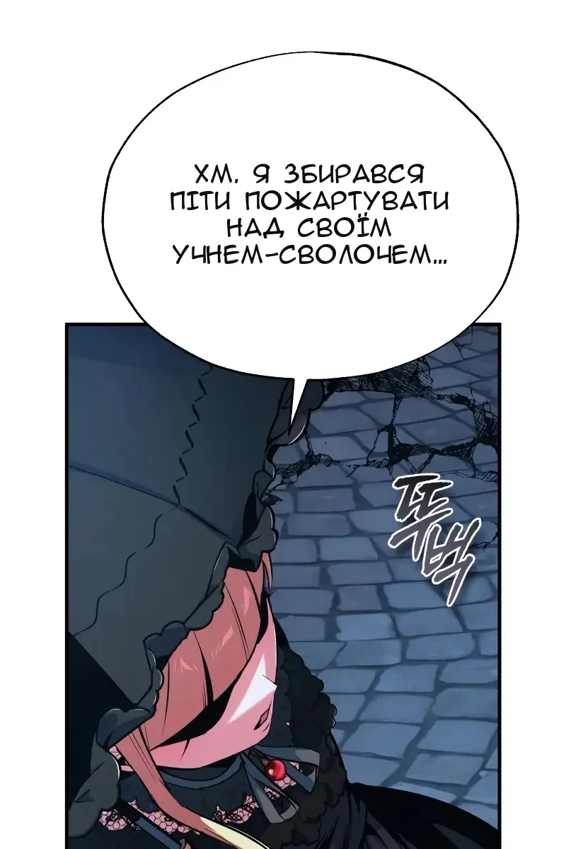 Сторінка 89