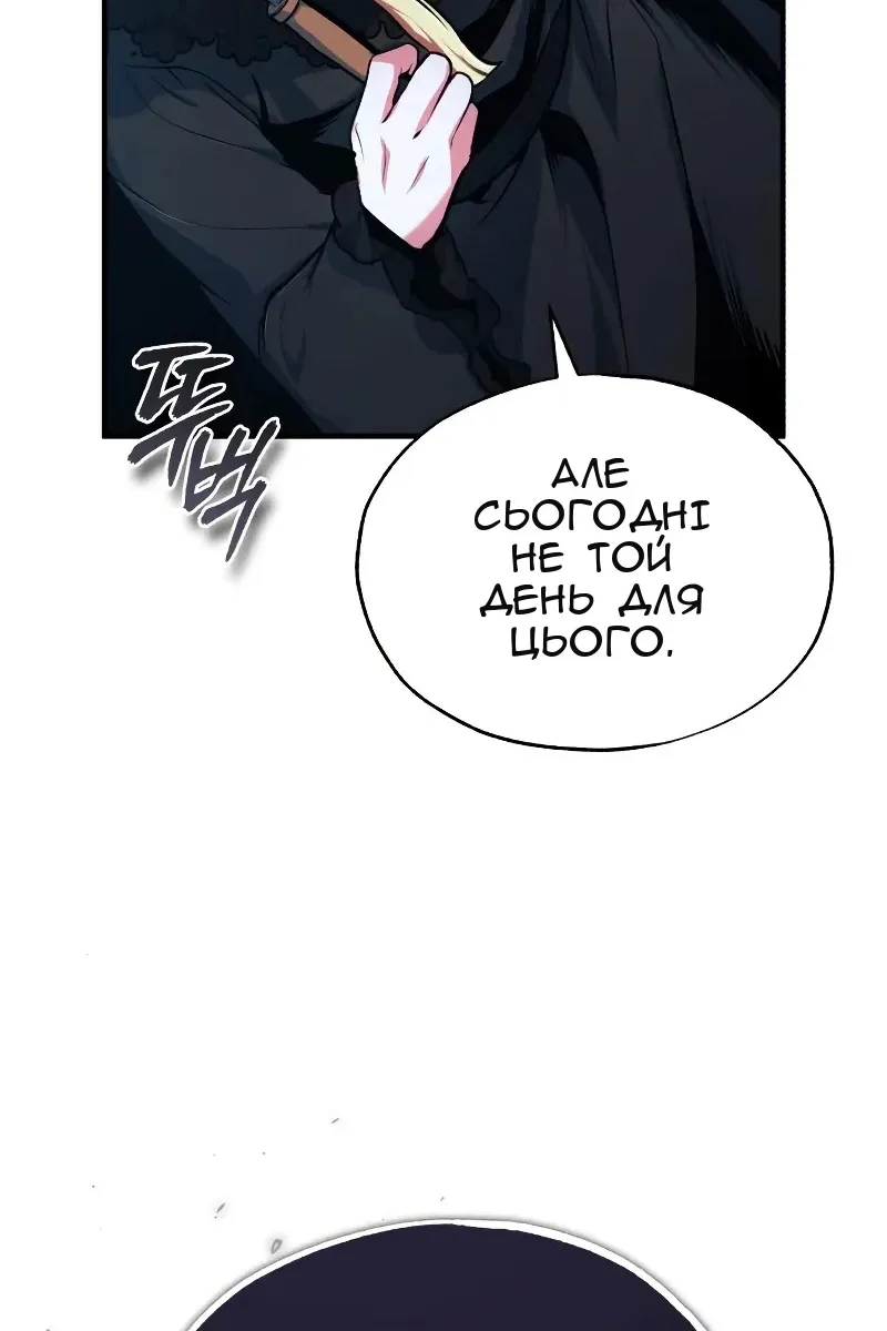 Сторінка 90