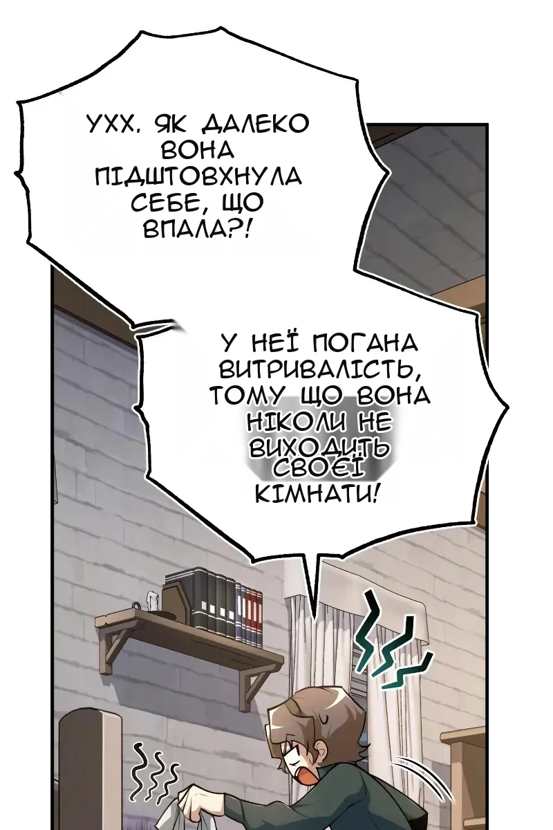 Сторінка 95