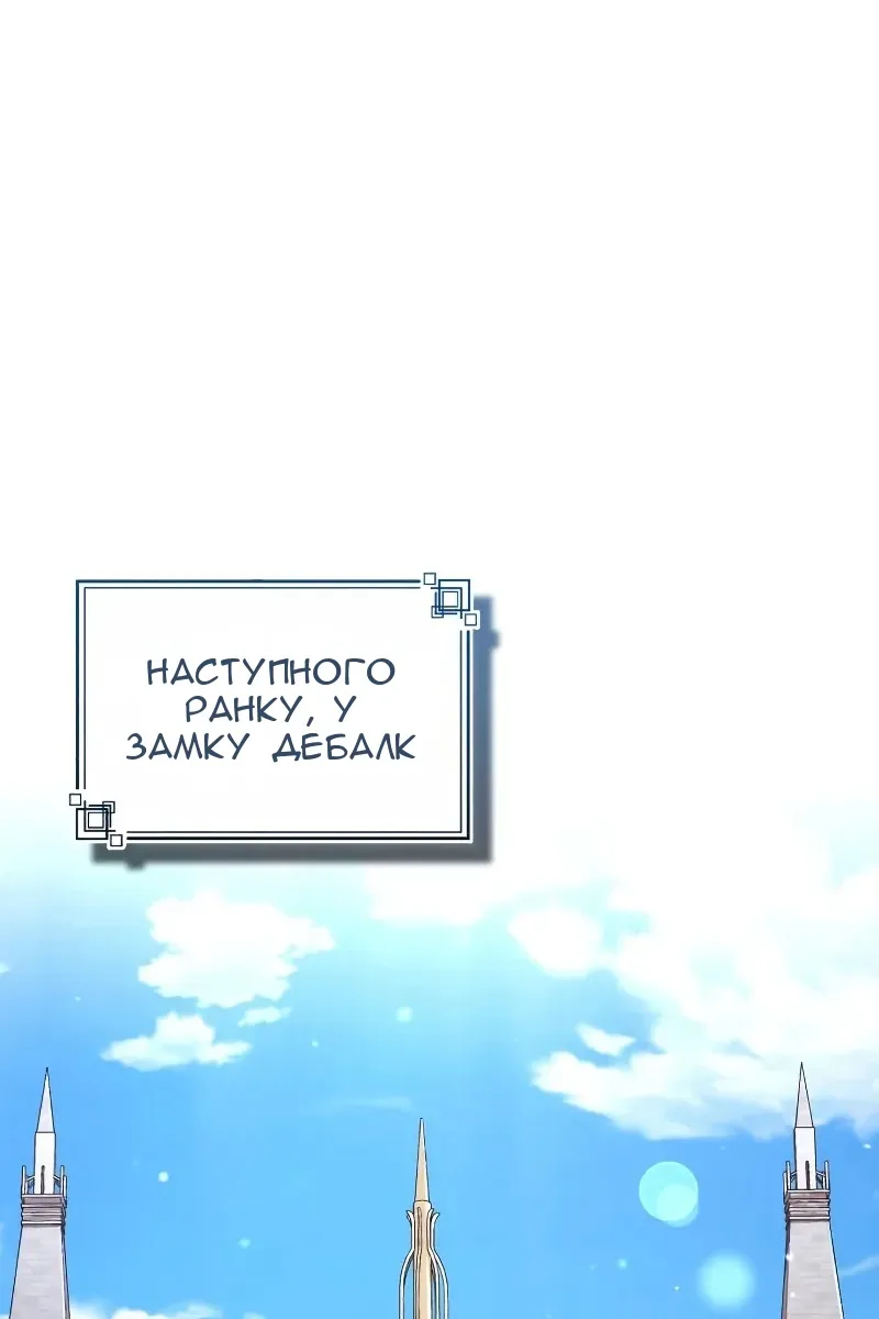 Сторінка 97