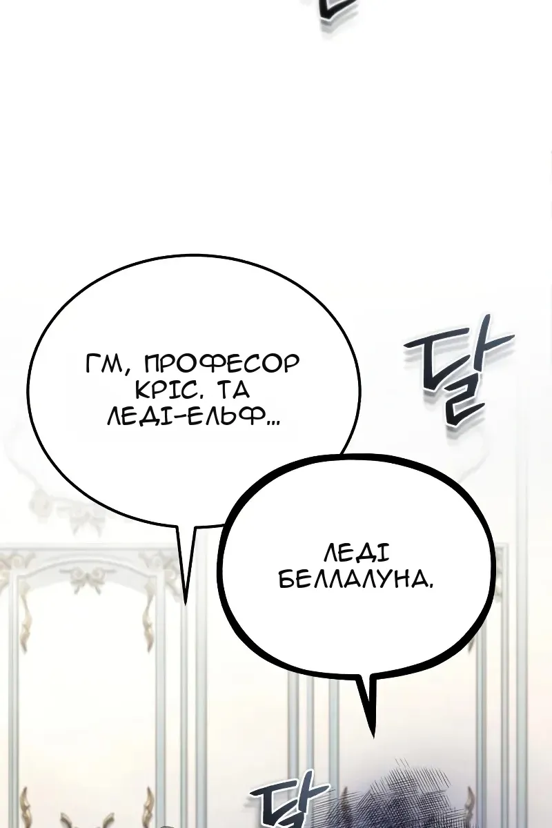 Сторінка 101