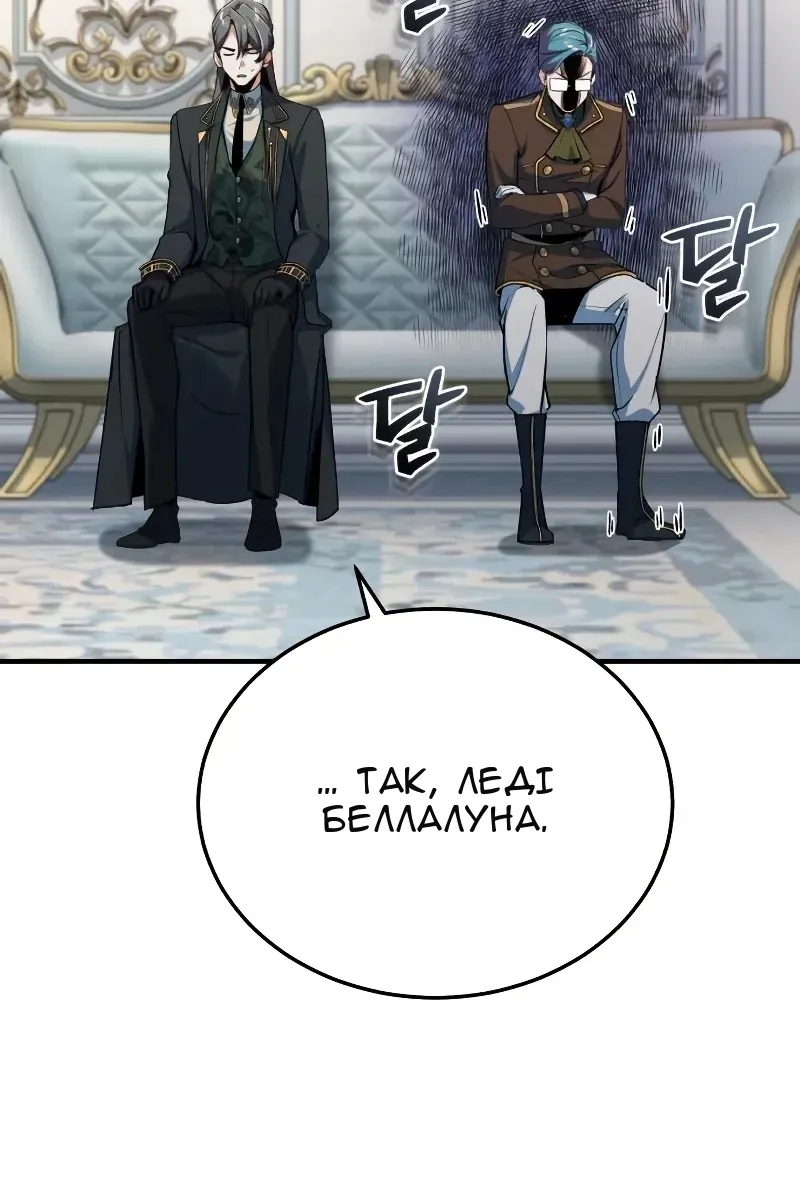 Сторінка 102