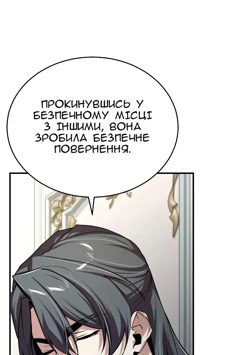 Сторінка 103