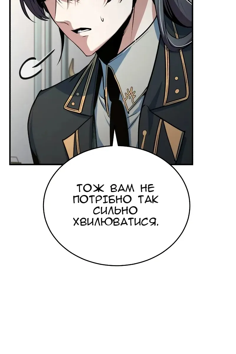 Сторінка 104