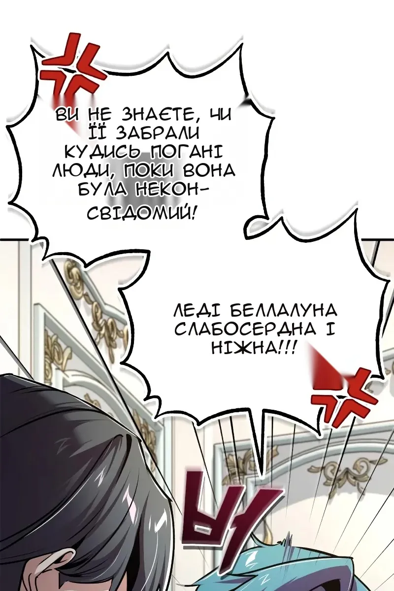 Сторінка 105