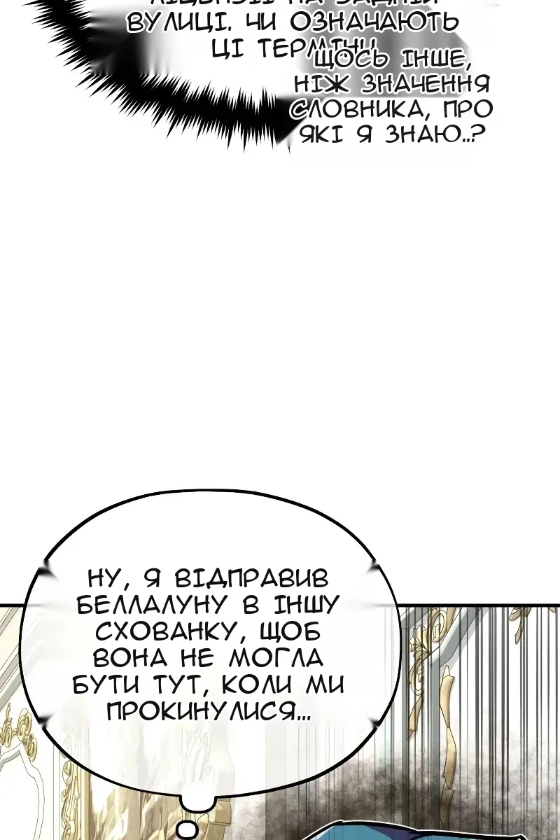 Сторінка 107