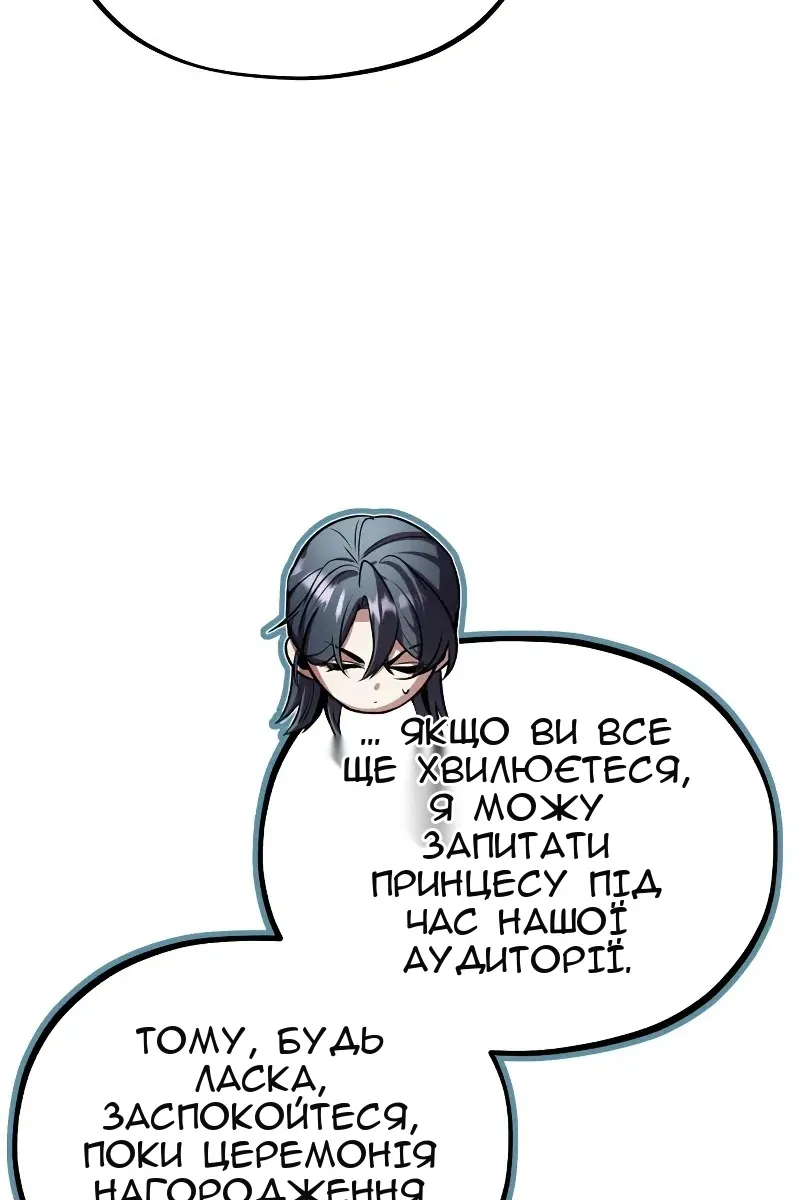 Сторінка 109
