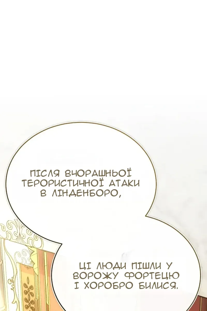 Сторінка 113