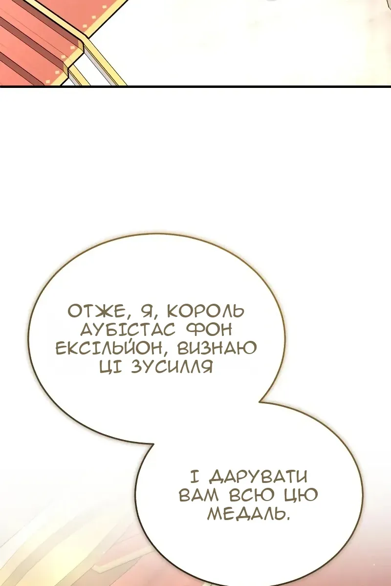 Сторінка 115