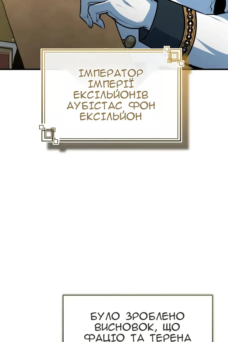 Сторінка 117