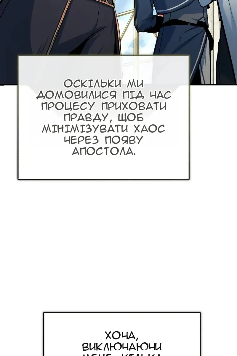 Сторінка 119