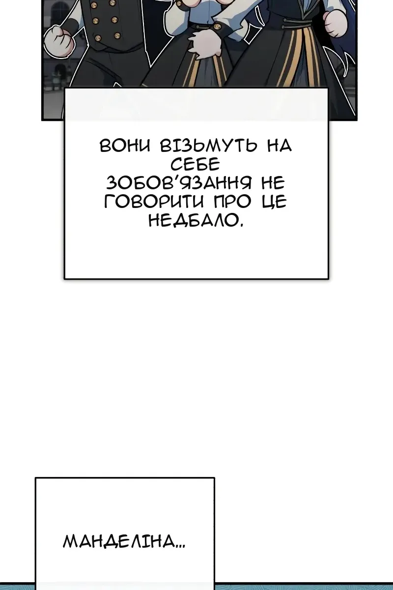 Сторінка 121