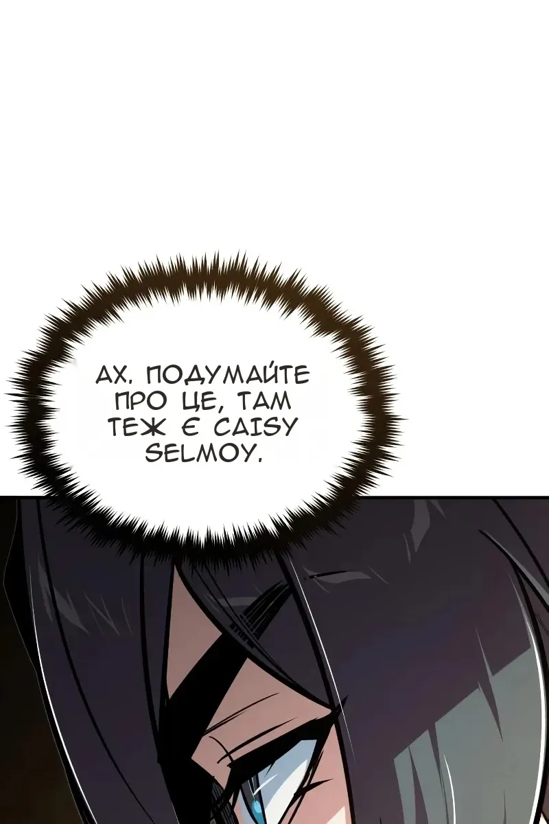 Сторінка 123