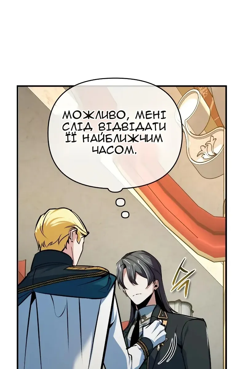 Сторінка 126
