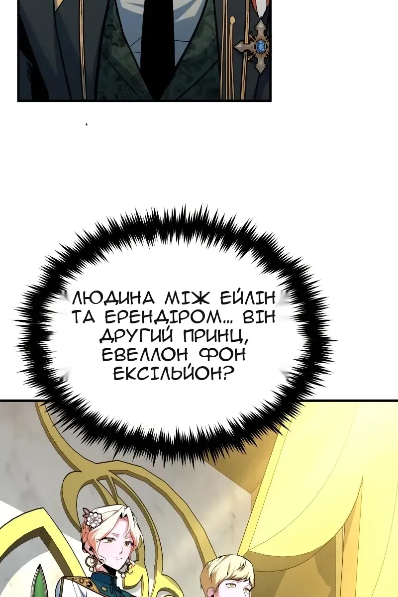 Сторінка 129