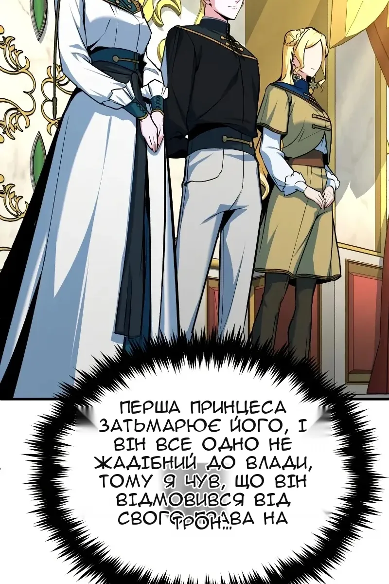Сторінка 130