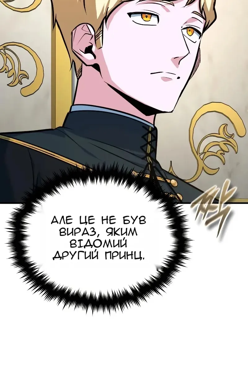 Сторінка 138