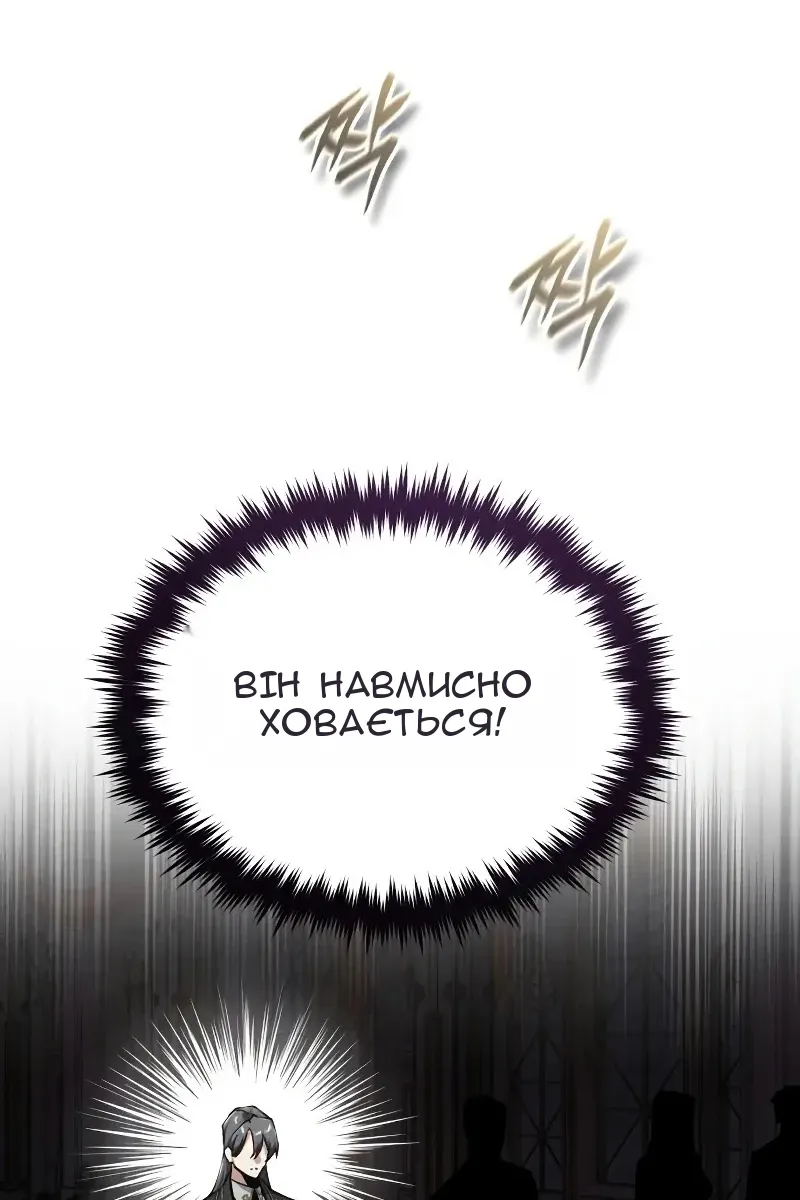 Сторінка 139