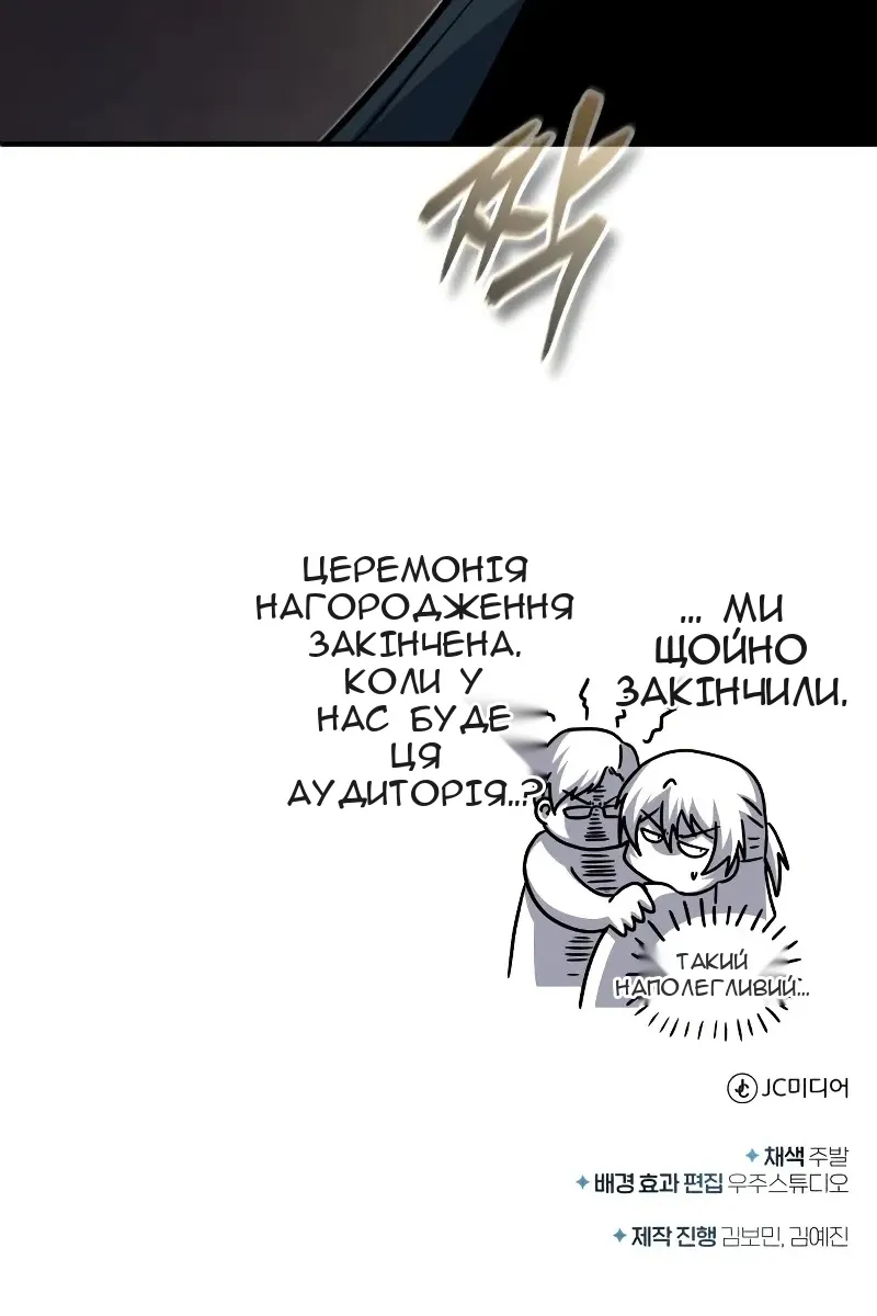 Сторінка 141