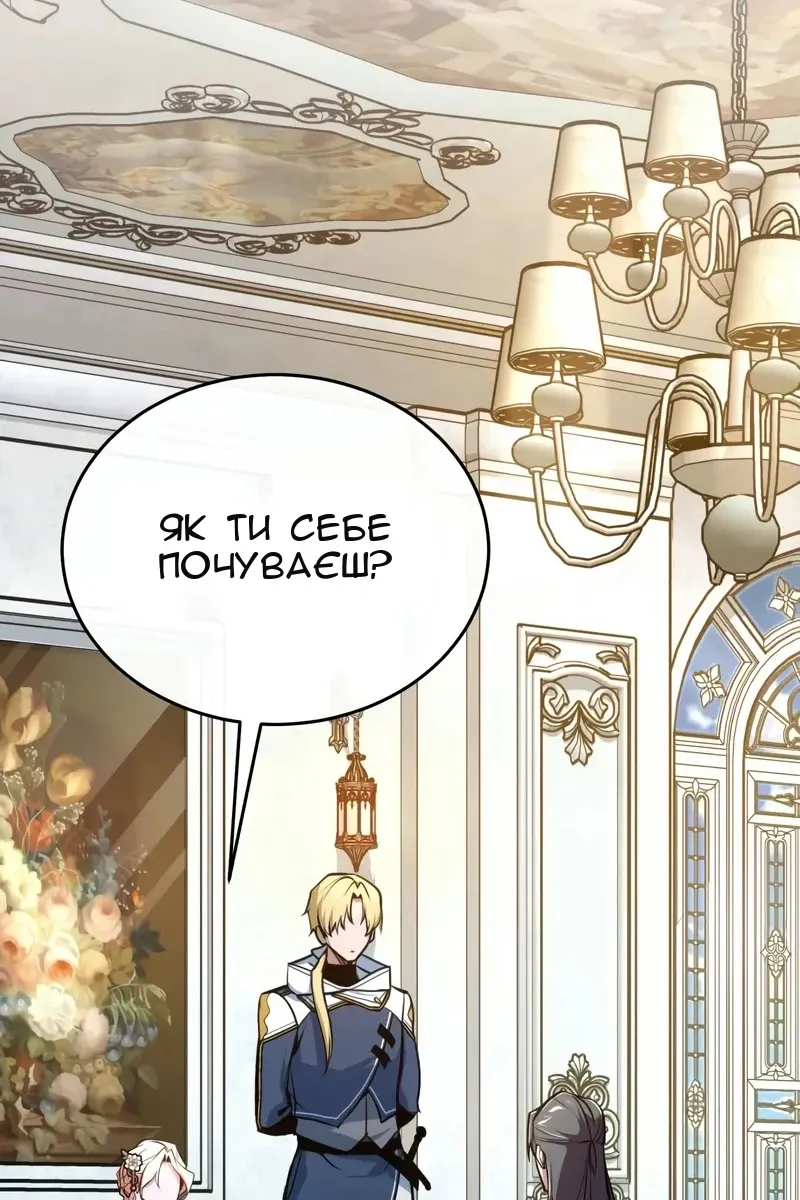 Сторінка 3