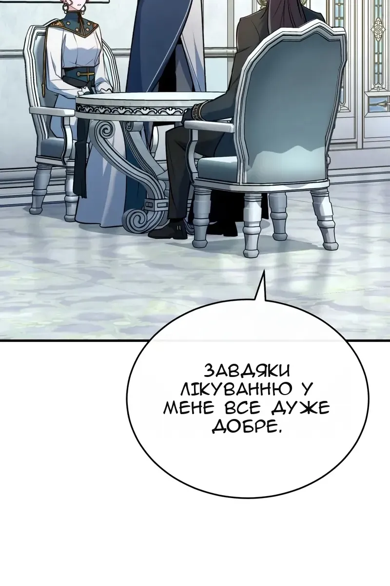Сторінка 4