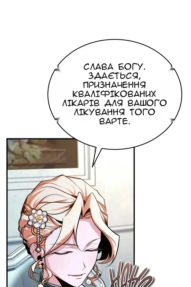 Сторінка 5