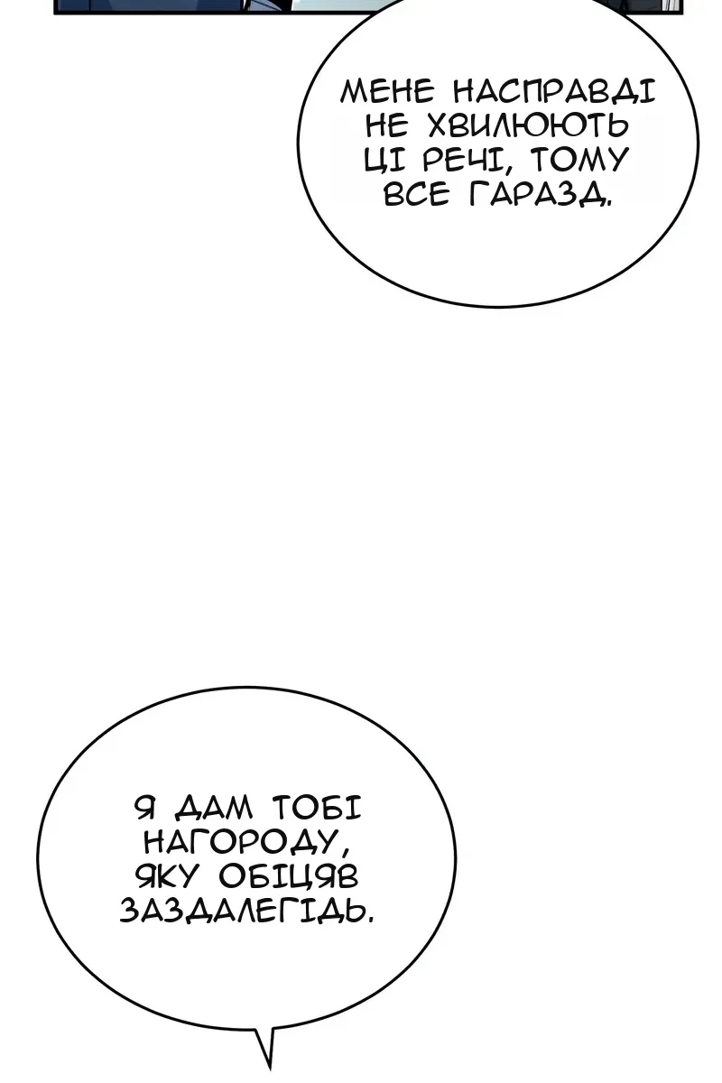 Сторінка 10