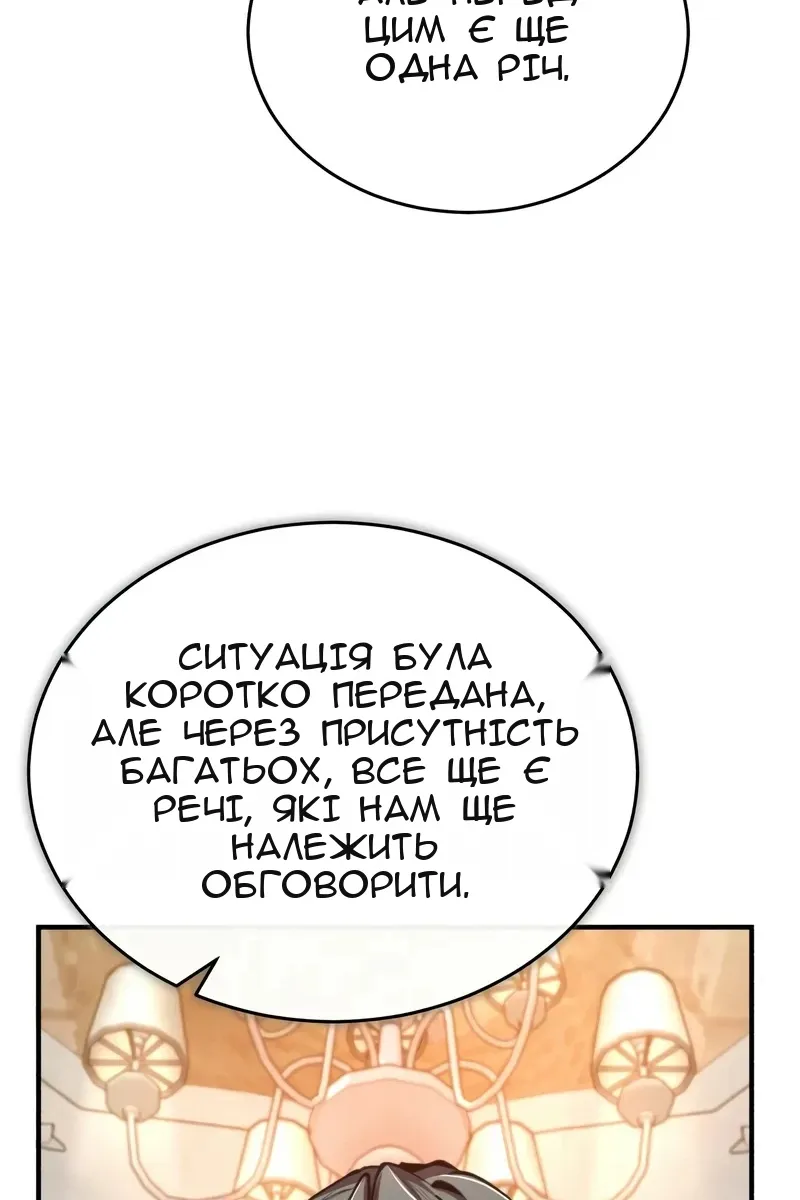 Сторінка 12