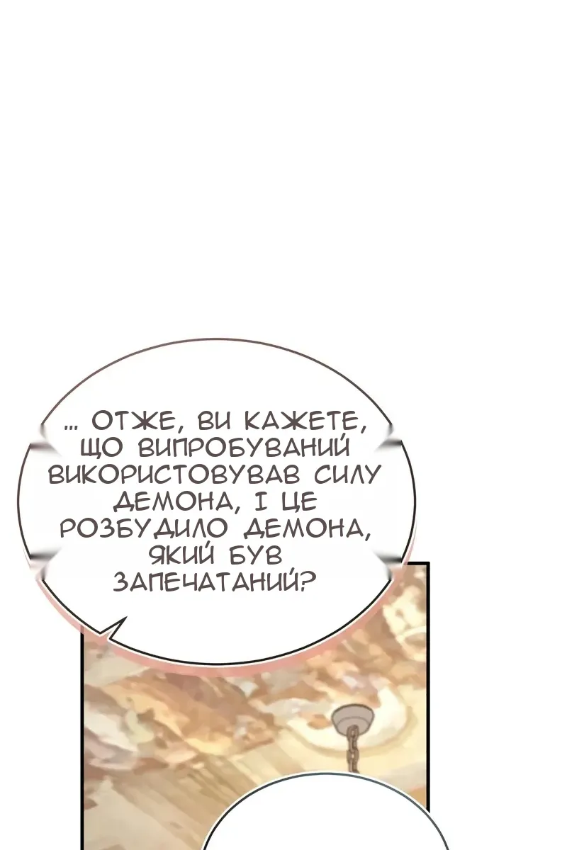 Сторінка 16