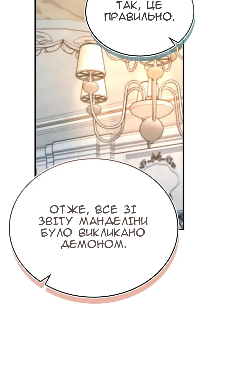 Сторінка 17