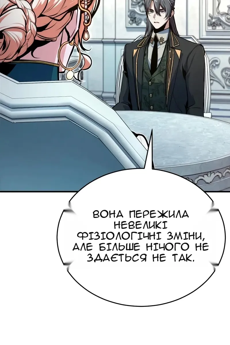 Сторінка 19