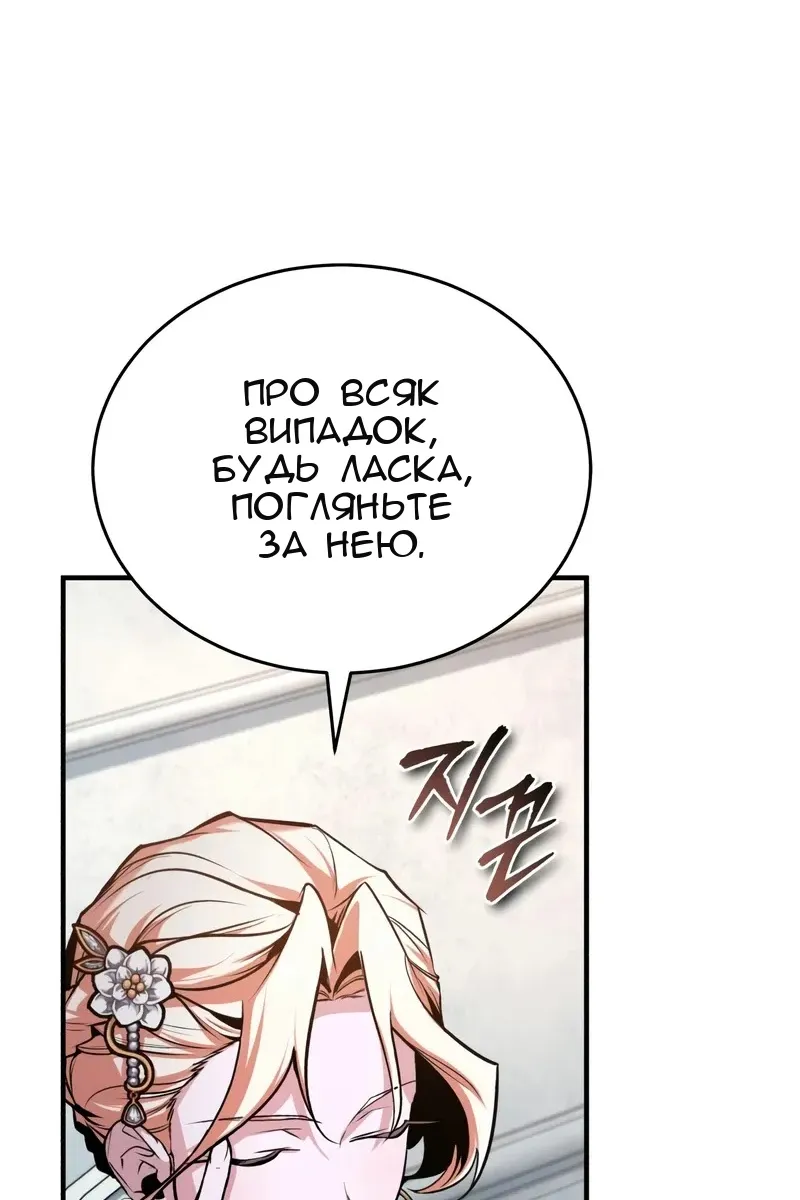 Сторінка 20