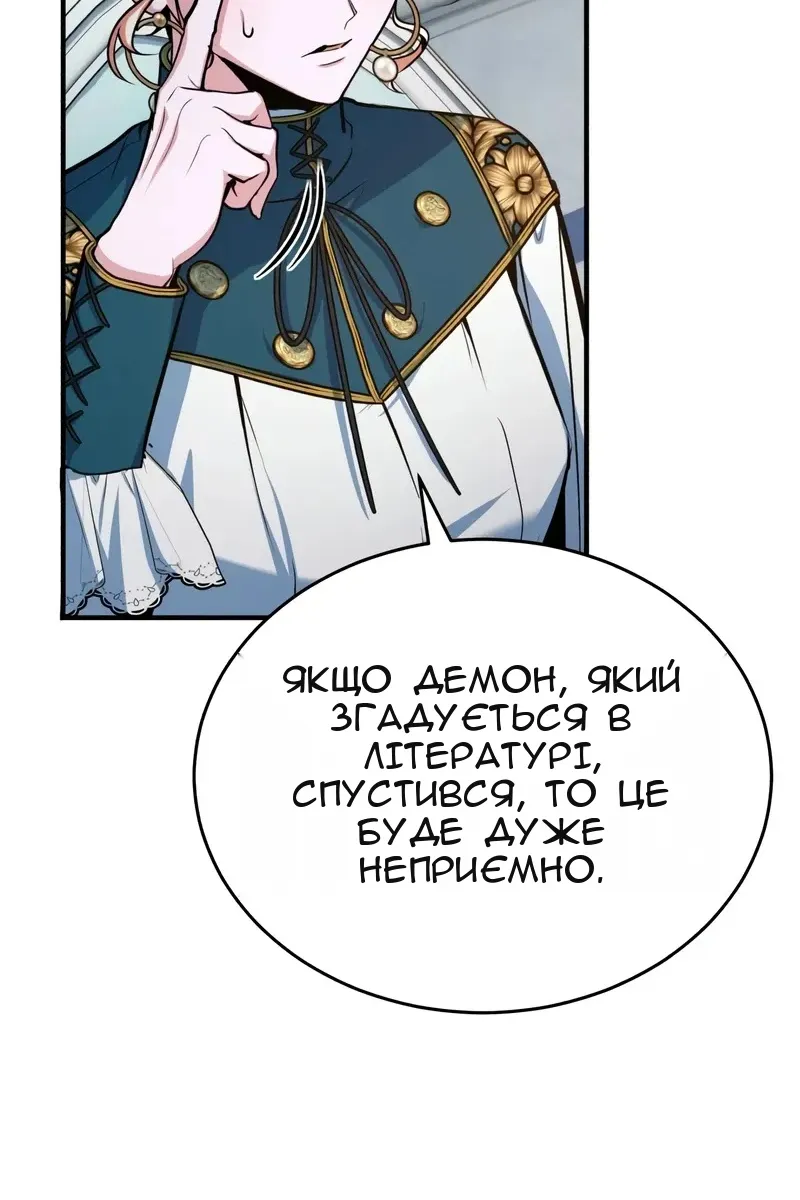 Сторінка 21
