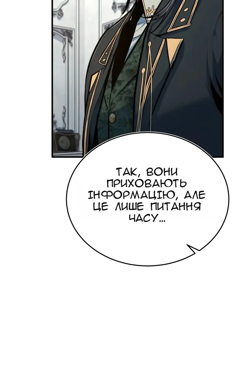 Сторінка 23