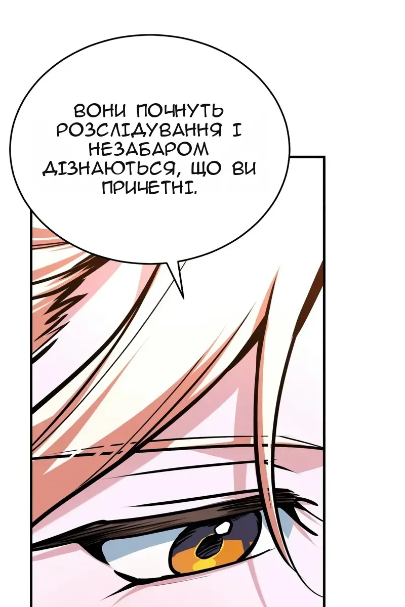 Сторінка 24