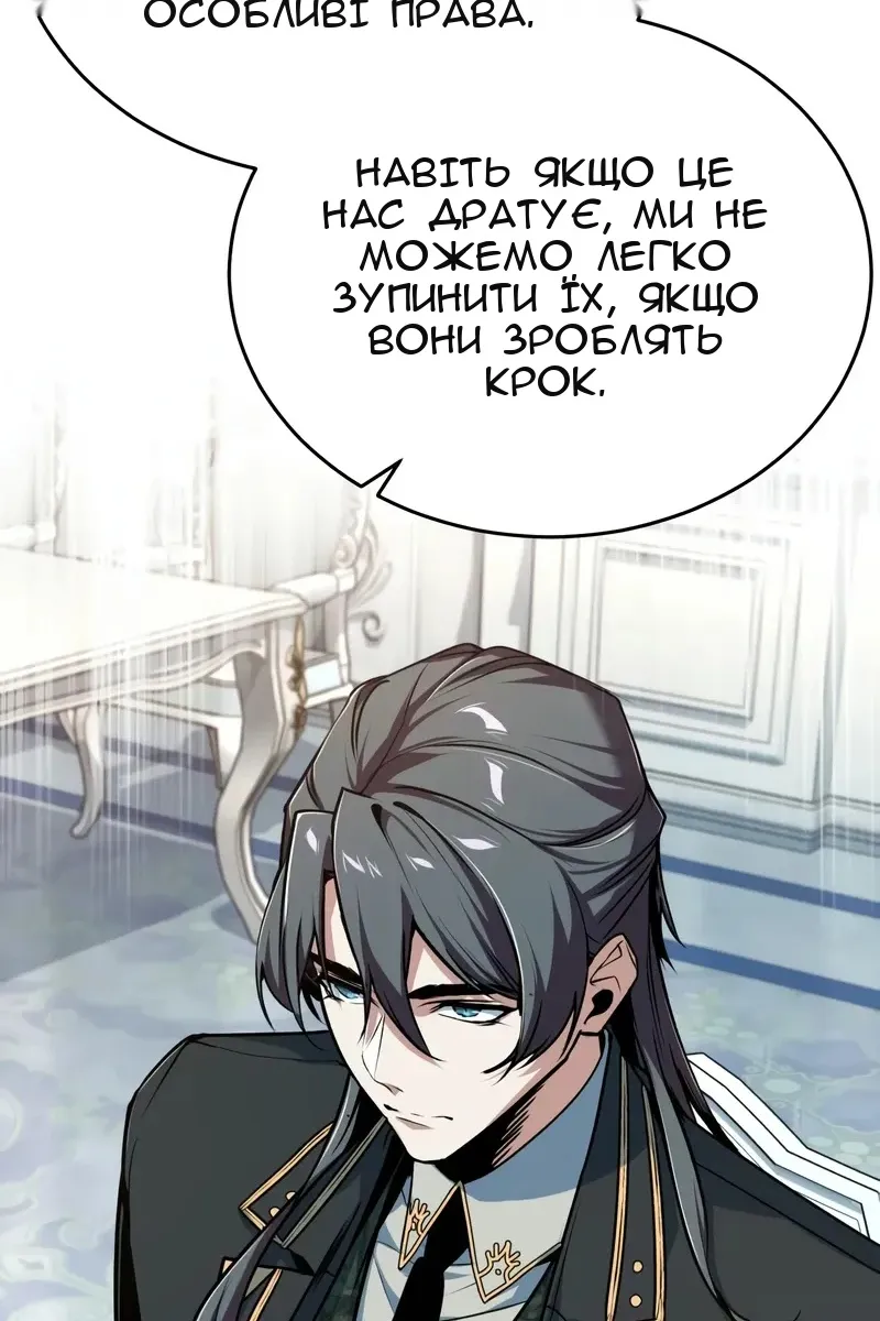 Сторінка 26