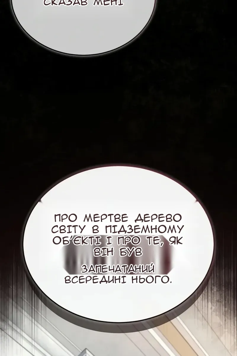 Сторінка 29