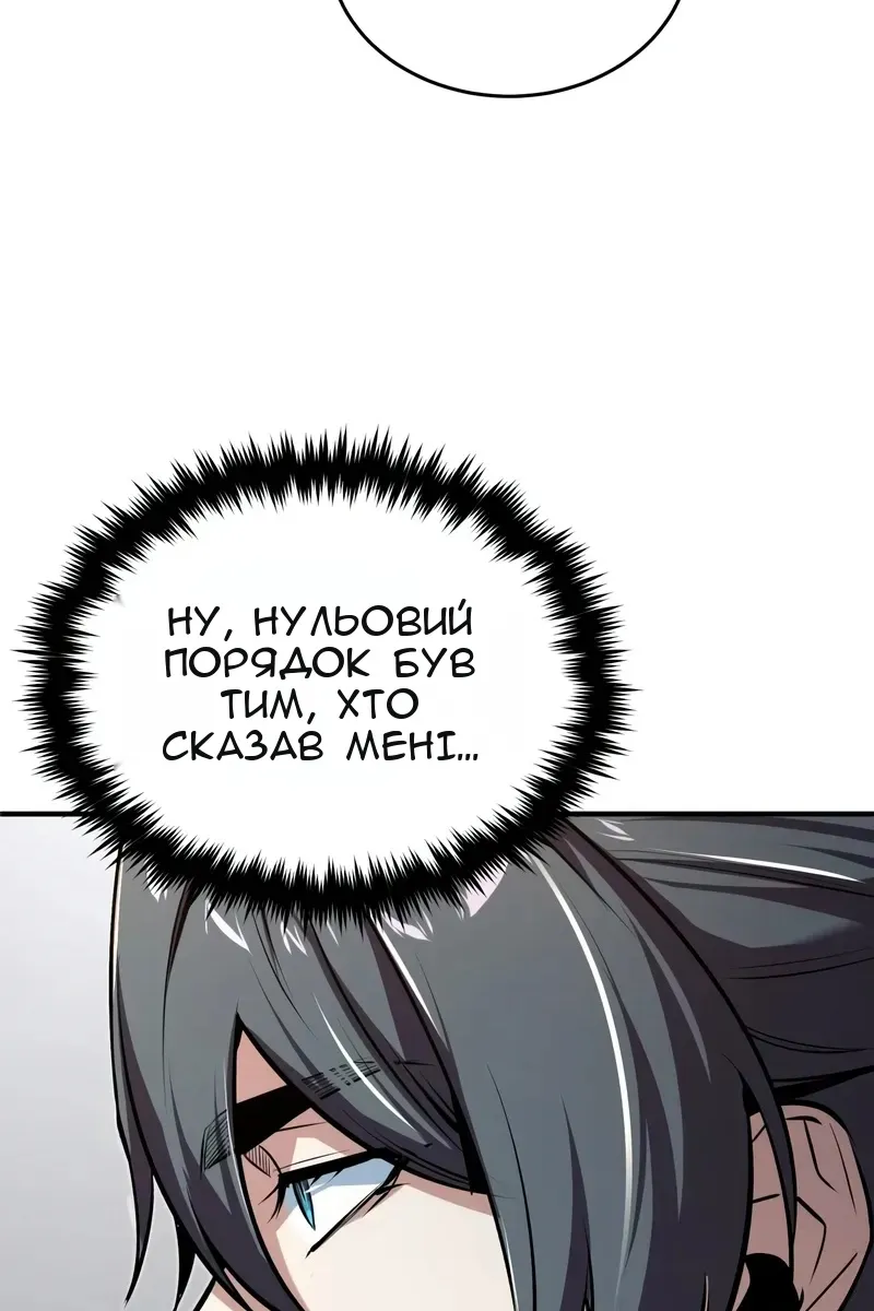 Сторінка 31