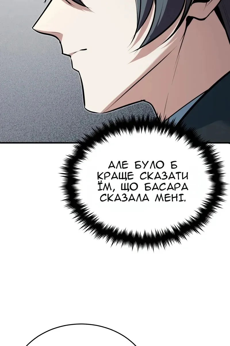 Сторінка 32