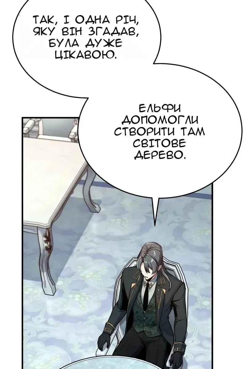 Сторінка 33